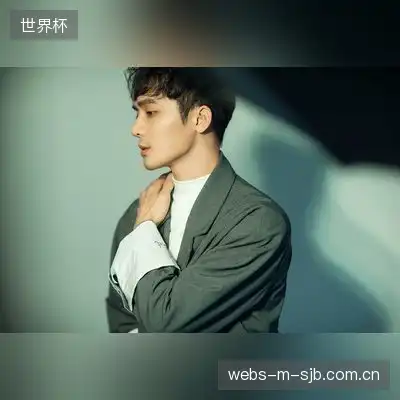 王秀英